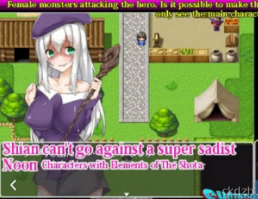 Shotacon Quest -My Penis Is Targeted! Screenshot 3