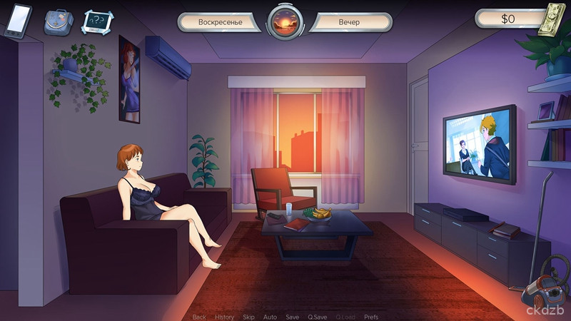 Milf's Plaza Screenshot 1