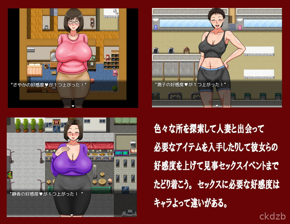 Let’s have SEX with the wife from the apartment next door Screenshot 2