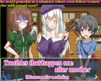 Shotacon Quest -My Penis Is Targeted! Screenshot 2