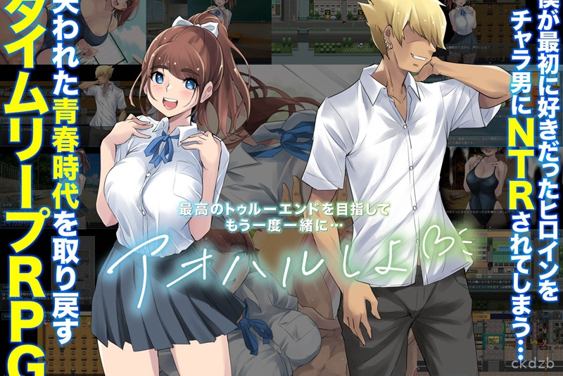 Blue Spring Loop Screenshot 1