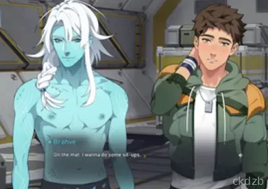 The Symbiant BL/Yaoi/Gay Screenshot 3
