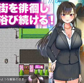Roshutsu Otori Sousa Kara Screenshot 3