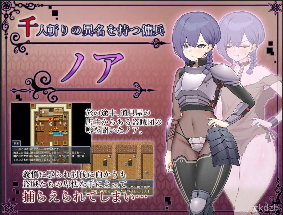 Nightmare Screenshot 1