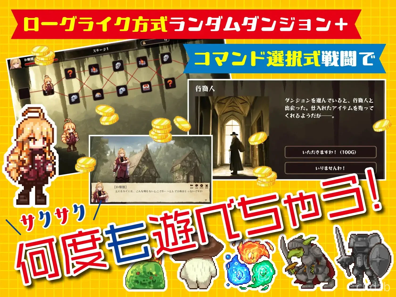 The Reincarnated Lady’s Roguelike Life; Looting and Raiding the Princess of Monsters Screenshot 1