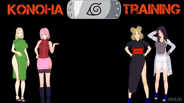 Konoha Training (Ch 1+2) Screenshot 1