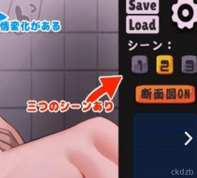 Weird Sounds In The Men’s Restroom ~A Cheeky Female Brat! I’ll Show You My Adult Power~ Screenshot 3