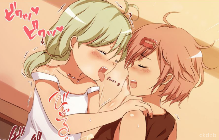Femboy Holy Order Rascal Screenshot 2
