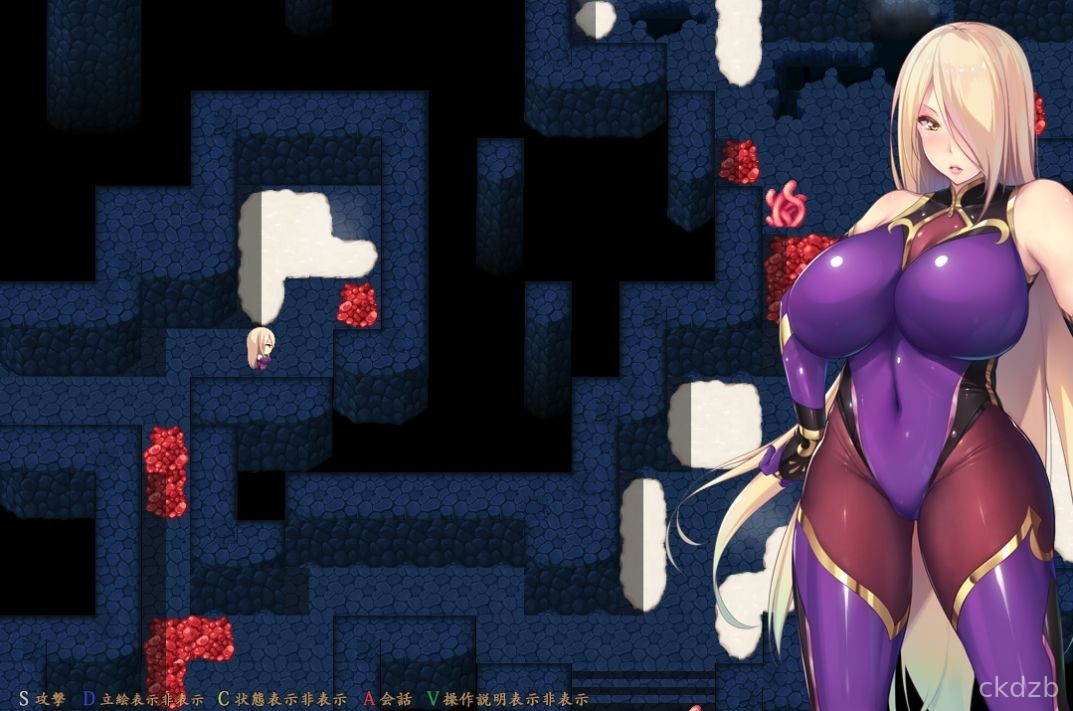Demon Slayer Shion Screenshot 2