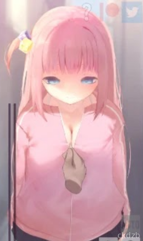 Bocchi The Fuck! EX Screenshot 2