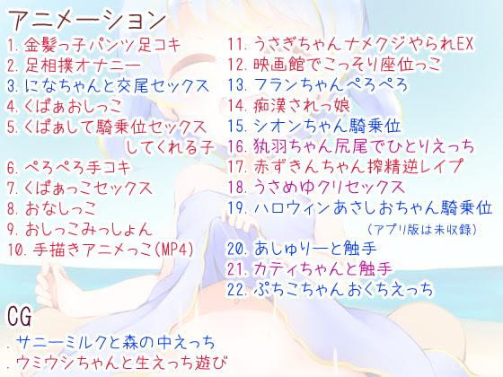 Milk Commissions Screenshot 2