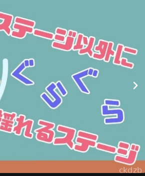 A Game Full Of Boobs Screenshot 2
