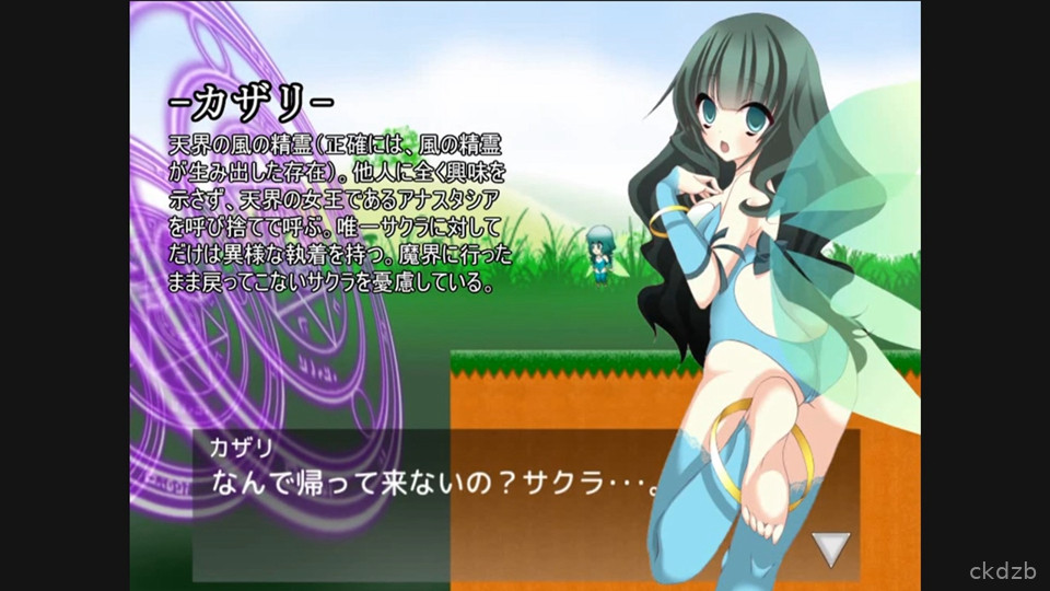 Demon Angel SAKURA vol.2 -The Spirits of Hell Screenshot 2