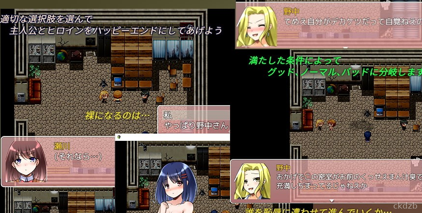 H na Koto Shinai to Derarenai Heya Screenshot 1