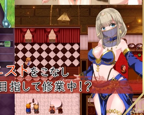 Saint Sasha and the Crimson Magic Stone Screenshot 1