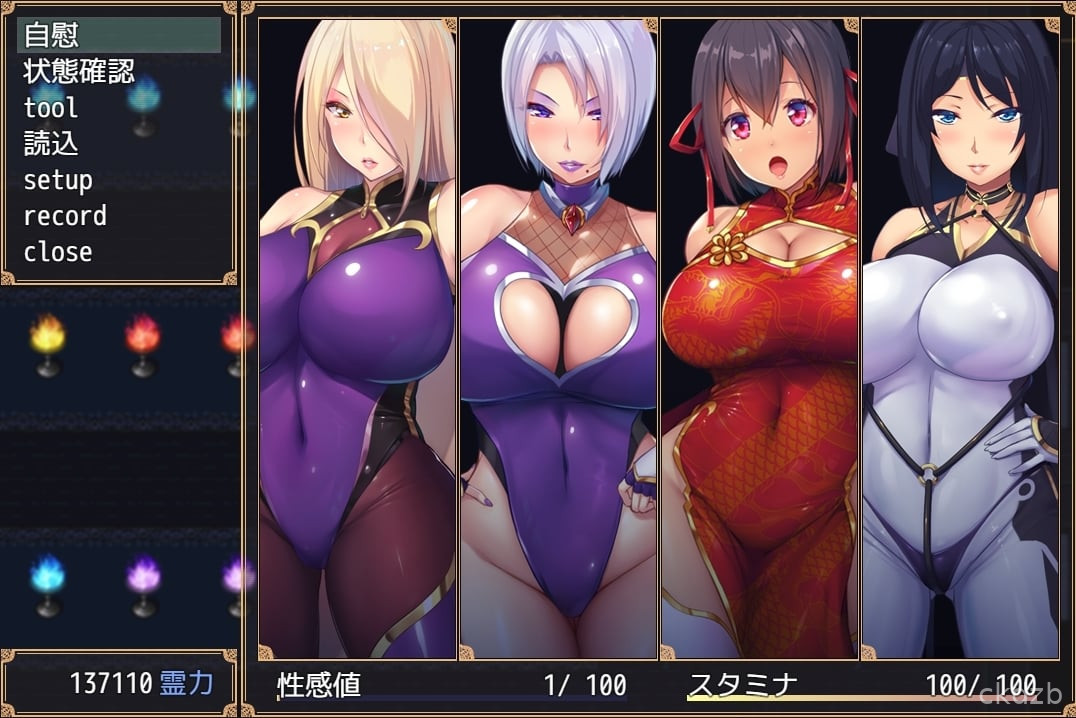 Demon Slayer Shion Screenshot 1