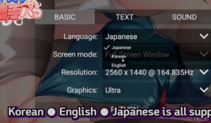 Asuna with Tactile Paco Screenshot 3