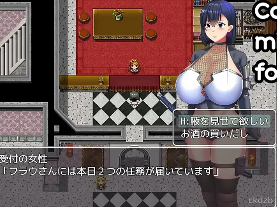 Whore Knight Frau Screenshot 2