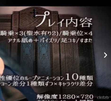 Secret Cumfession Room: Man’s Seed Joy of Sinner’s Desiring Screenshot 1