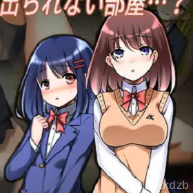 H na Koto Shinai to Derarenai Heya