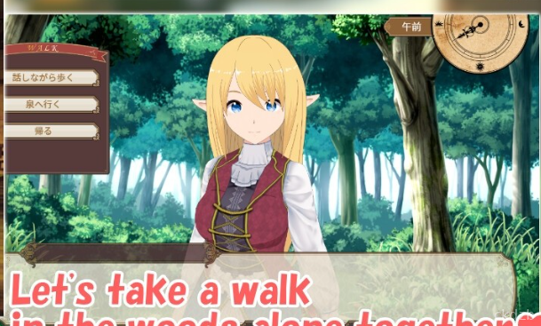 Living with an Elf Screenshot 1