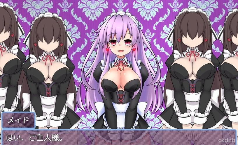 Nepgear In The Maid's House Screenshot 3