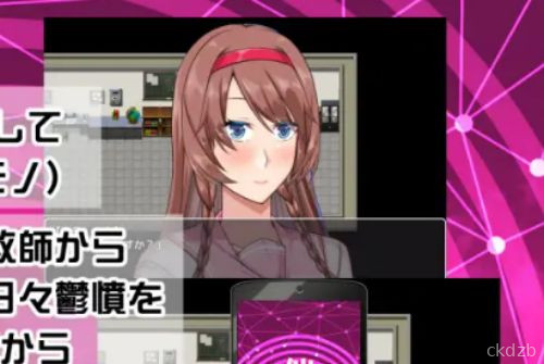 Big Boobs Hypnosis Erotic App School Screenshot 1