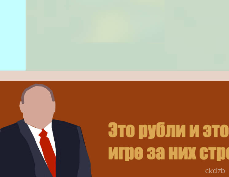 SUPS (Soviet Urban Plaining Simulator) Screenshot 2