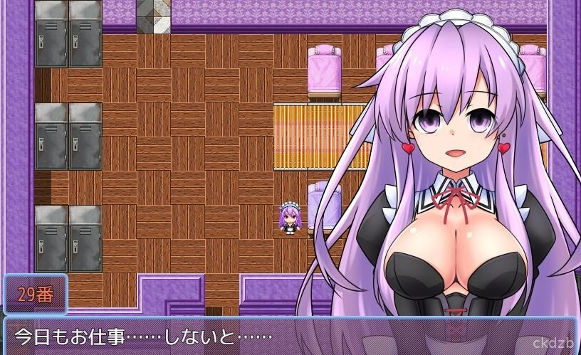 Nepgear In The Maid's House Screenshot 2