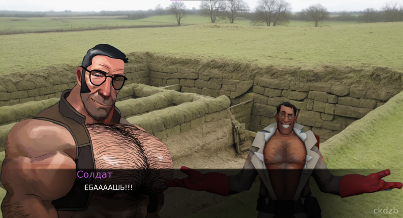 MGE Brother Screenshot 1
