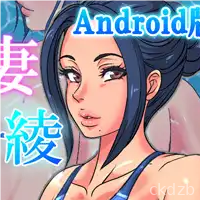 Married woman being touched ~Instructor Aya~