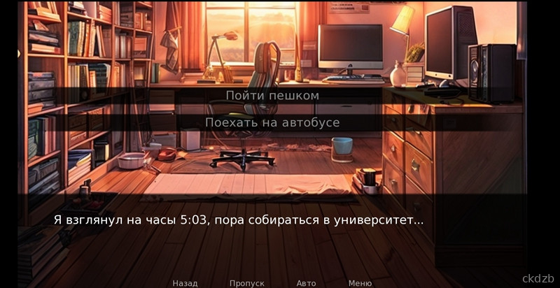 MetaLove Screenshot 2