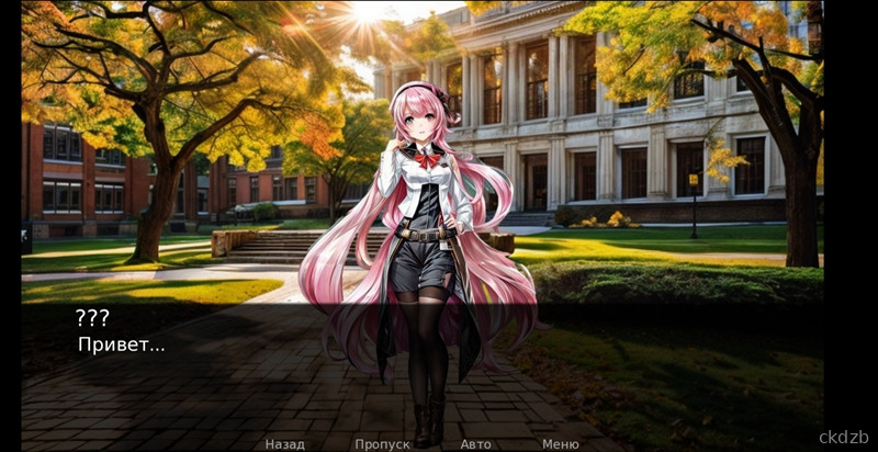 MetaLove Screenshot 1