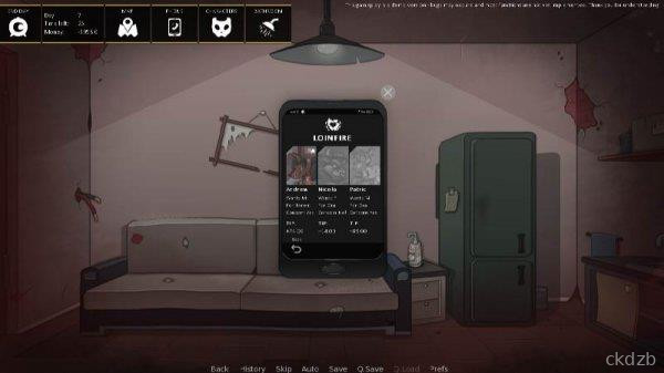 Debtors Screenshot 4