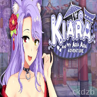 Kiara And My Ara Ara Adventure