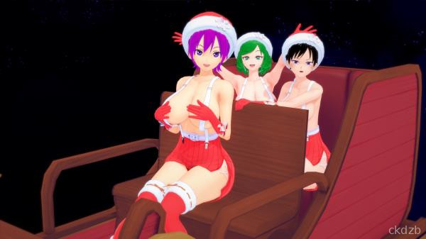 Love Change Holiday Special Screenshot 1