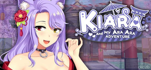 Kiara And My Ara Ara Adventure Screenshot 3