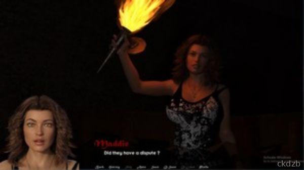 EraStorm Screenshot 3