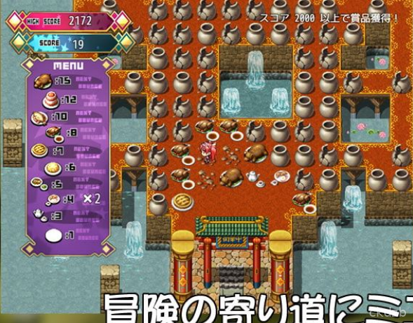 Bikini Armour Explorers Screenshot 2