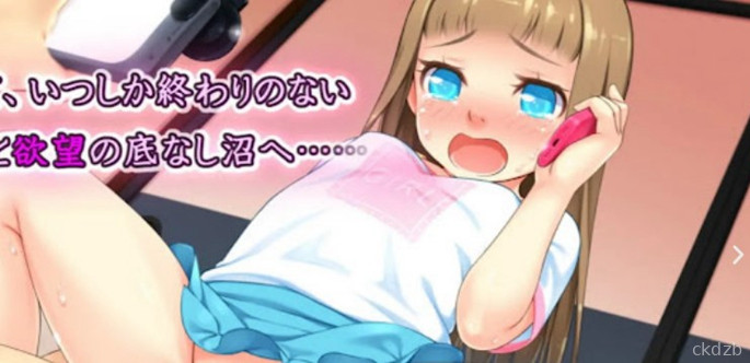 Ena-chan mischief inspection-weak daughter, shameful emergency stairs Screenshot 1