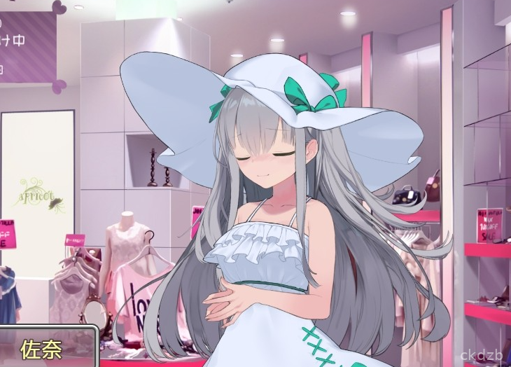 Little sister simulation! Screenshot 3