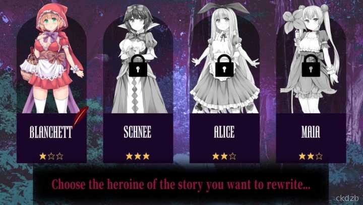 The fairy tale you don’t know Screenshot 3