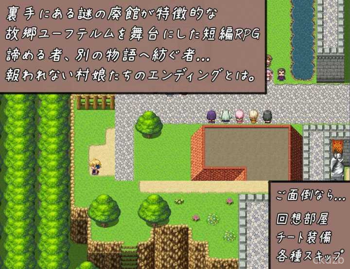Virgin Hero and Last Dungeon Screenshot 2