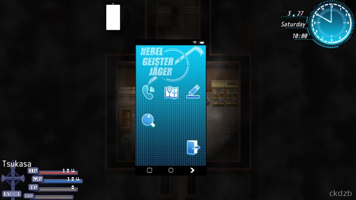 Nebel Geisterjäger ~ The First Lamb Screenshot 2