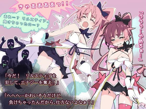 Magical Valkyrie Lyristia Screenshot 3