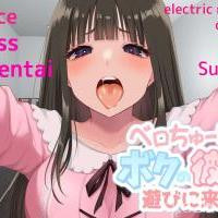 Tongue kissing Specialization My girlfriend’s here for a visit