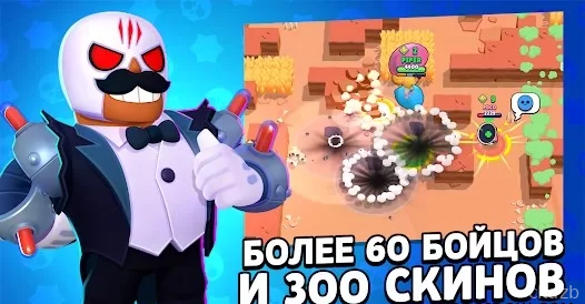 Nube Brawl Screenshot 3