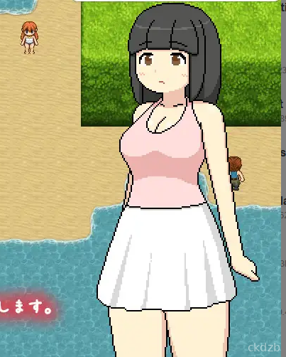 Minamo's Island Screenshot 3