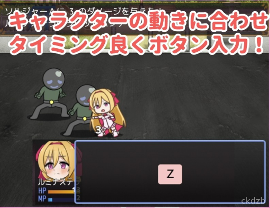 Luminous Stellakyrie Screenshot 2