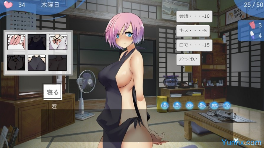 Summer fun with JK maids Screenshot 1